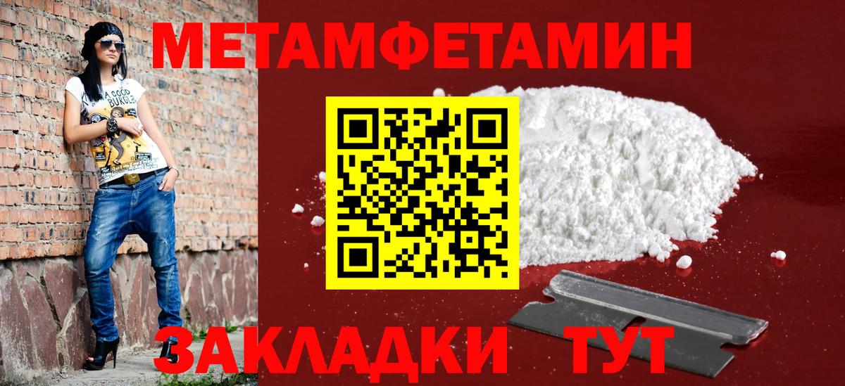 Amphetamine Premium  Вход с VPN  Сунжа 