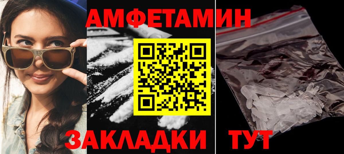 Амфетамин 98% Сунжа