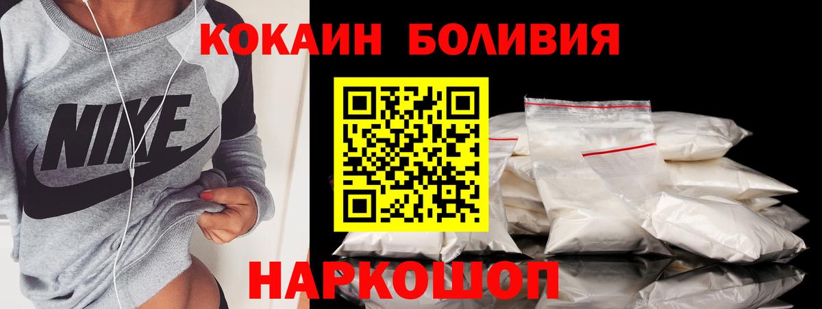 КОКАИН Columbia Сунжа