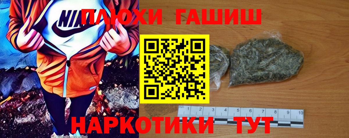 Гашиш ice o lator Сунжа