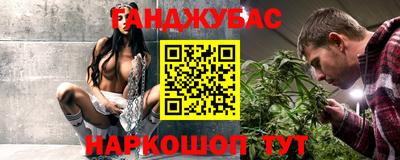 героин Кулебаки