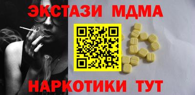 ГАЛЛЮЦИНОГЕННЫЕ ГРИБЫ Кунгур