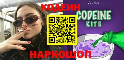 героин Кулебаки