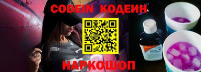 героин Кулебаки