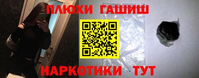 ГАЛЛЮЦИНОГЕННЫЕ ГРИБЫ Кунгур