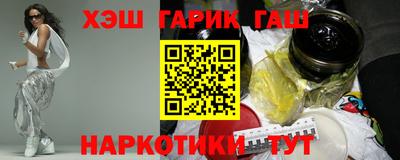 героин Кулебаки