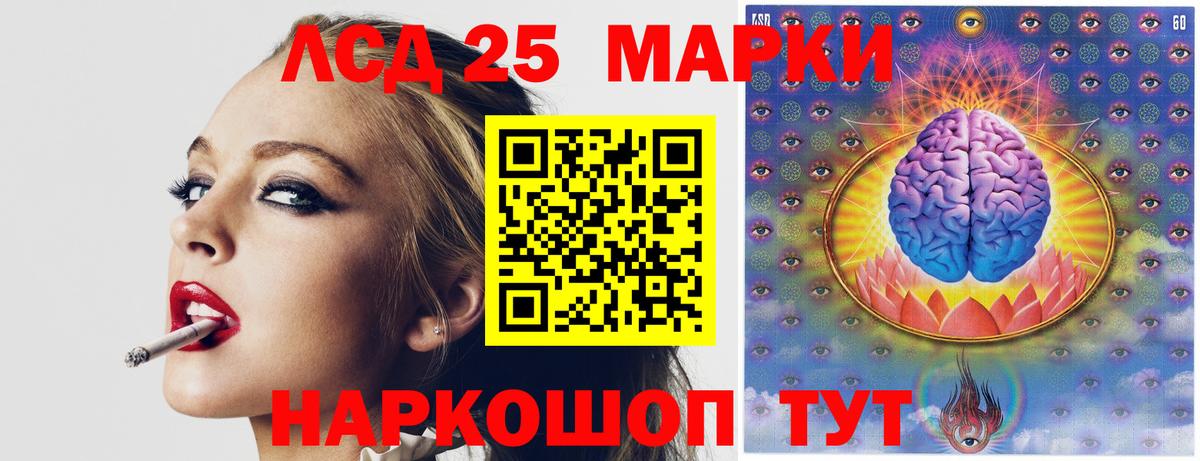 ЛСД экстази ecstasy Сунжа