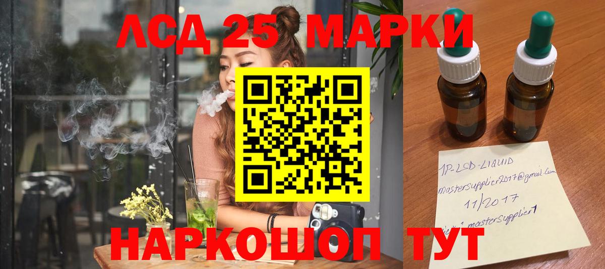 Сунжа  ЛСД экстази кислота  ЛСД экстази ecstasy  Вход с VPN 