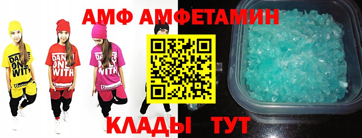 Метамфетамин винт  Вход с VPN  Метамфетамин винт  Сунжа 