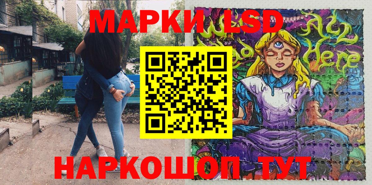 Сунжа  Наркотические марки  Марки NBOMe 1,5мг  Вход с VPN  Марки NBOMe 1,5мг 
