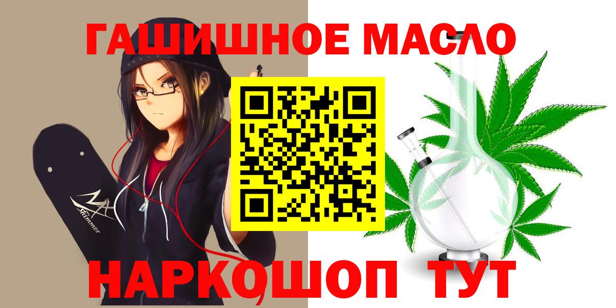 ТГК вейп с тгк  Дистиллят ТГК вейп с тгк  Сунжа  Вход с VPN 