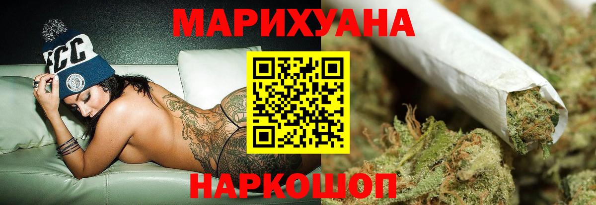 Марихуана Bruce Banner  Марихуана планчик  Вход с VPN  Сунжа  Конопля тримм 